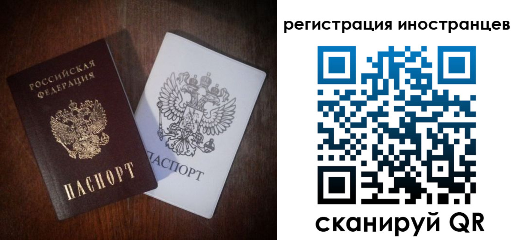 прописка от собственника в Алуште