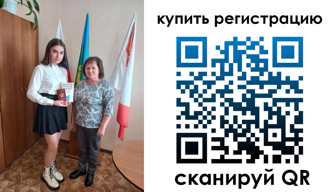 временная регистрация госуслуги в Алуште
