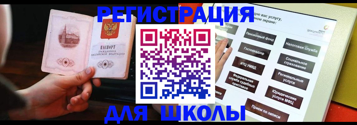 пропишу в квартире в Алуште